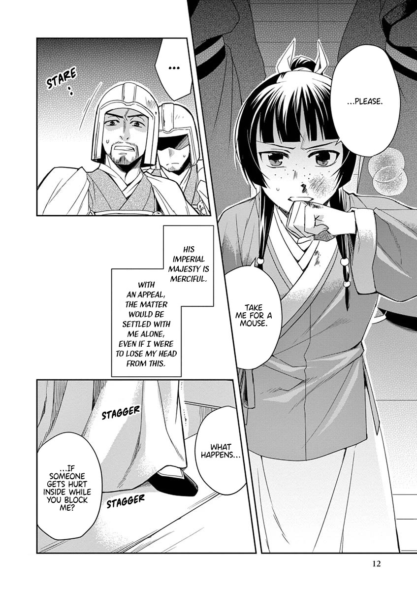 Kusuriya no Hitorigoto - Maomao no Koukyuu Nazotoki Techou chapter 23 page 12