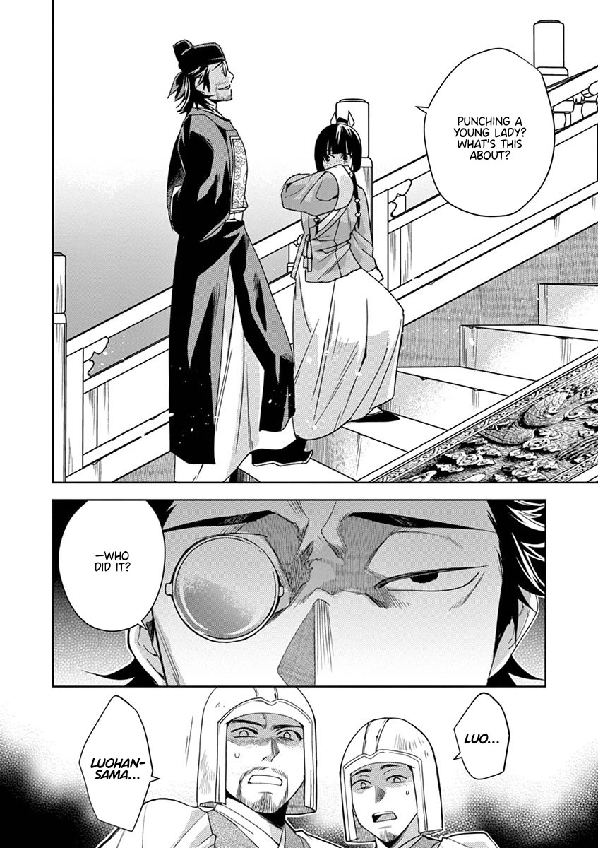 Kusuriya no Hitorigoto - Maomao no Koukyuu Nazotoki Techou chapter 23 page 14