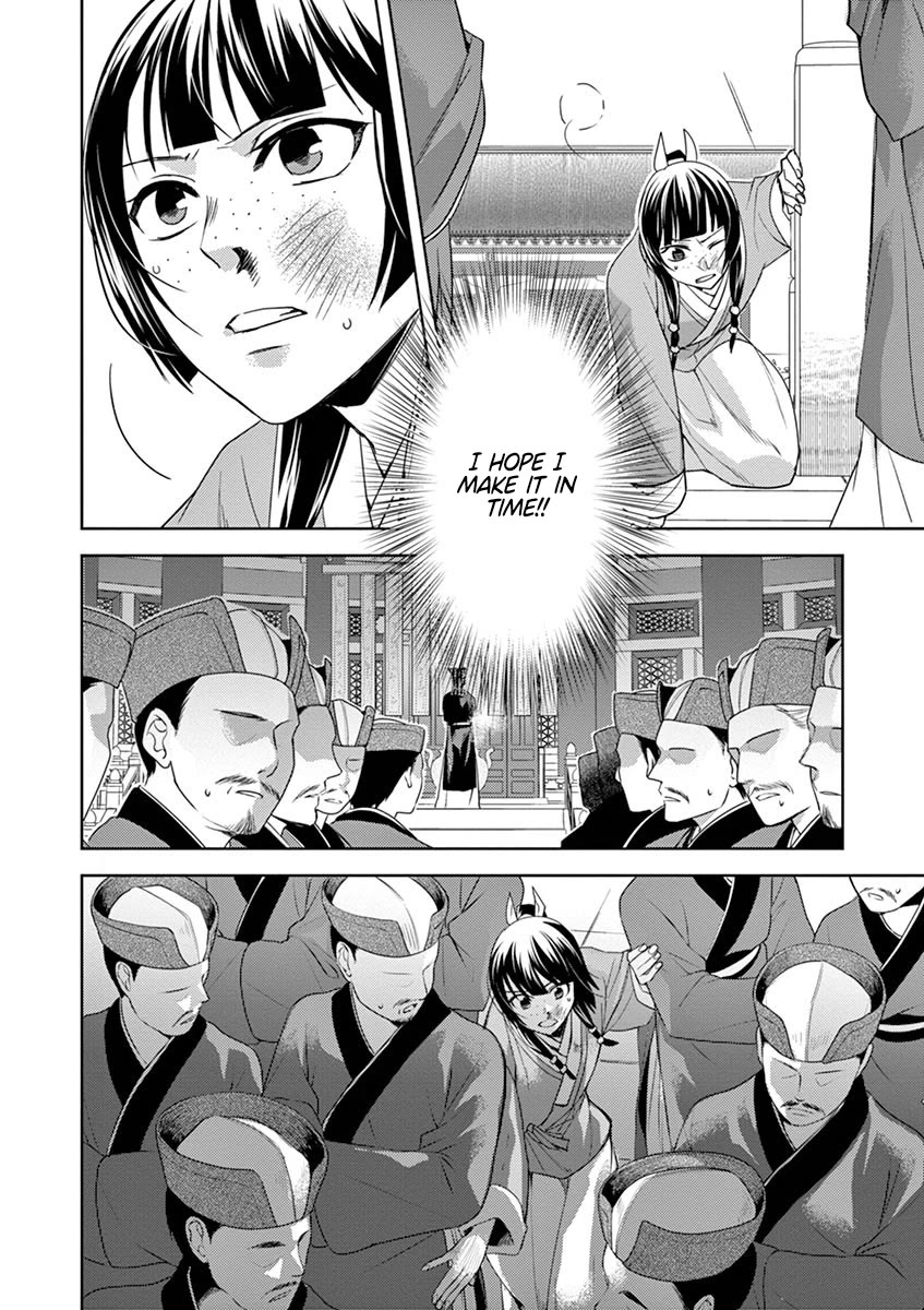 Kusuriya no Hitorigoto - Maomao no Koukyuu Nazotoki Techou chapter 23 page 16