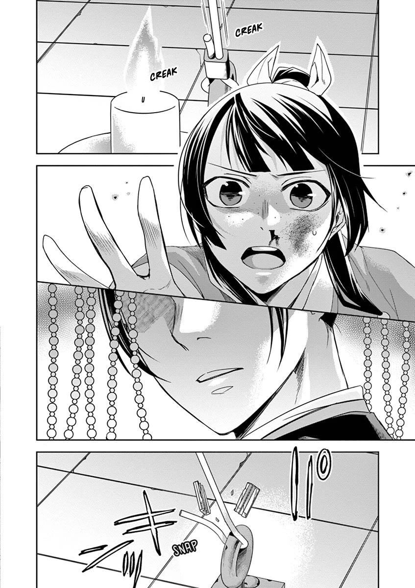 Kusuriya no Hitorigoto - Maomao no Koukyuu Nazotoki Techou chapter 23 page 18