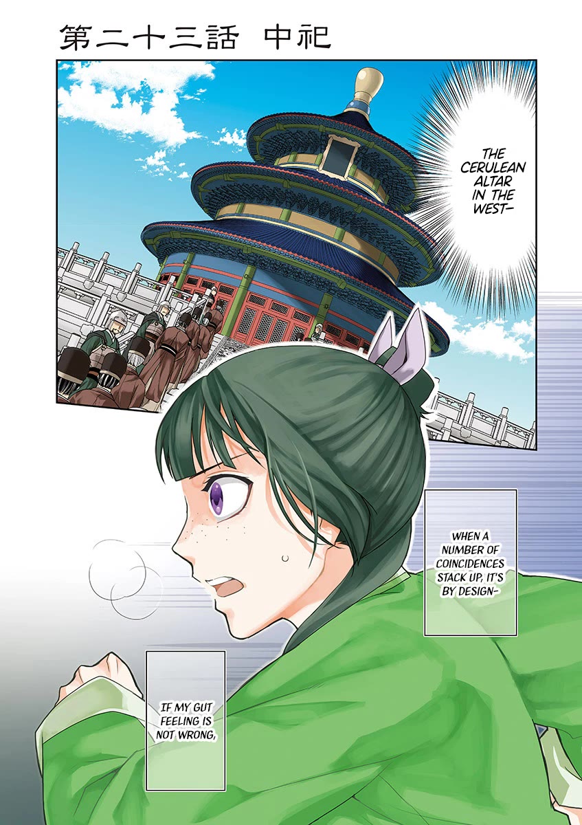 Kusuriya no Hitorigoto - Maomao no Koukyuu Nazotoki Techou chapter 23 page 2