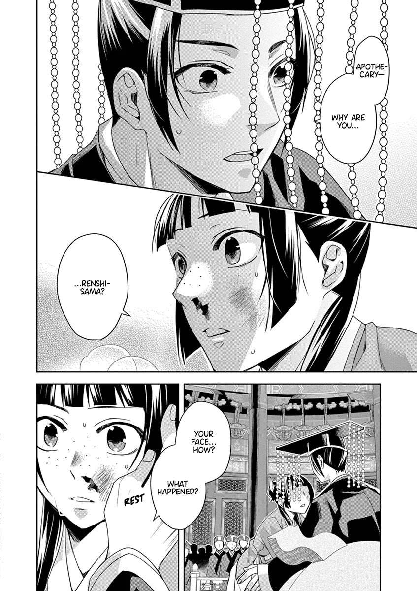 Kusuriya no Hitorigoto - Maomao no Koukyuu Nazotoki Techou chapter 23 page 22