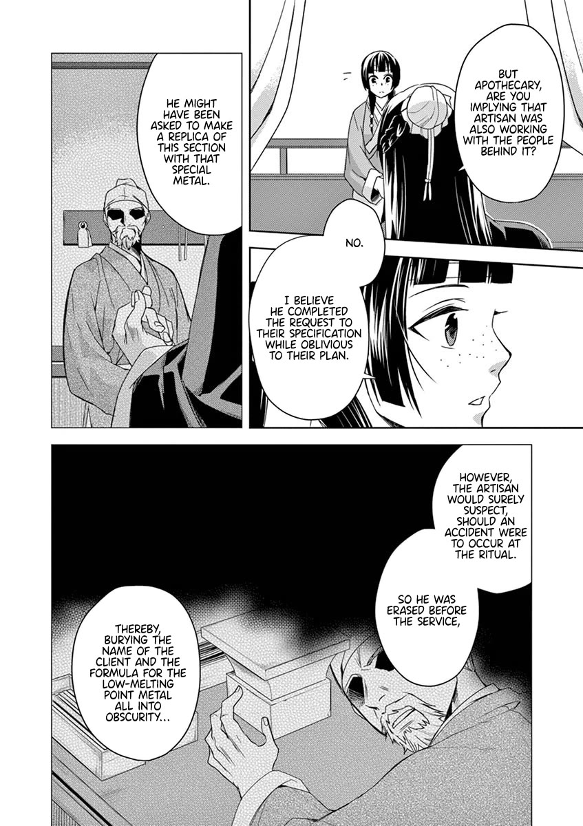 Kusuriya no Hitorigoto - Maomao no Koukyuu Nazotoki Techou chapter 23 page 34
