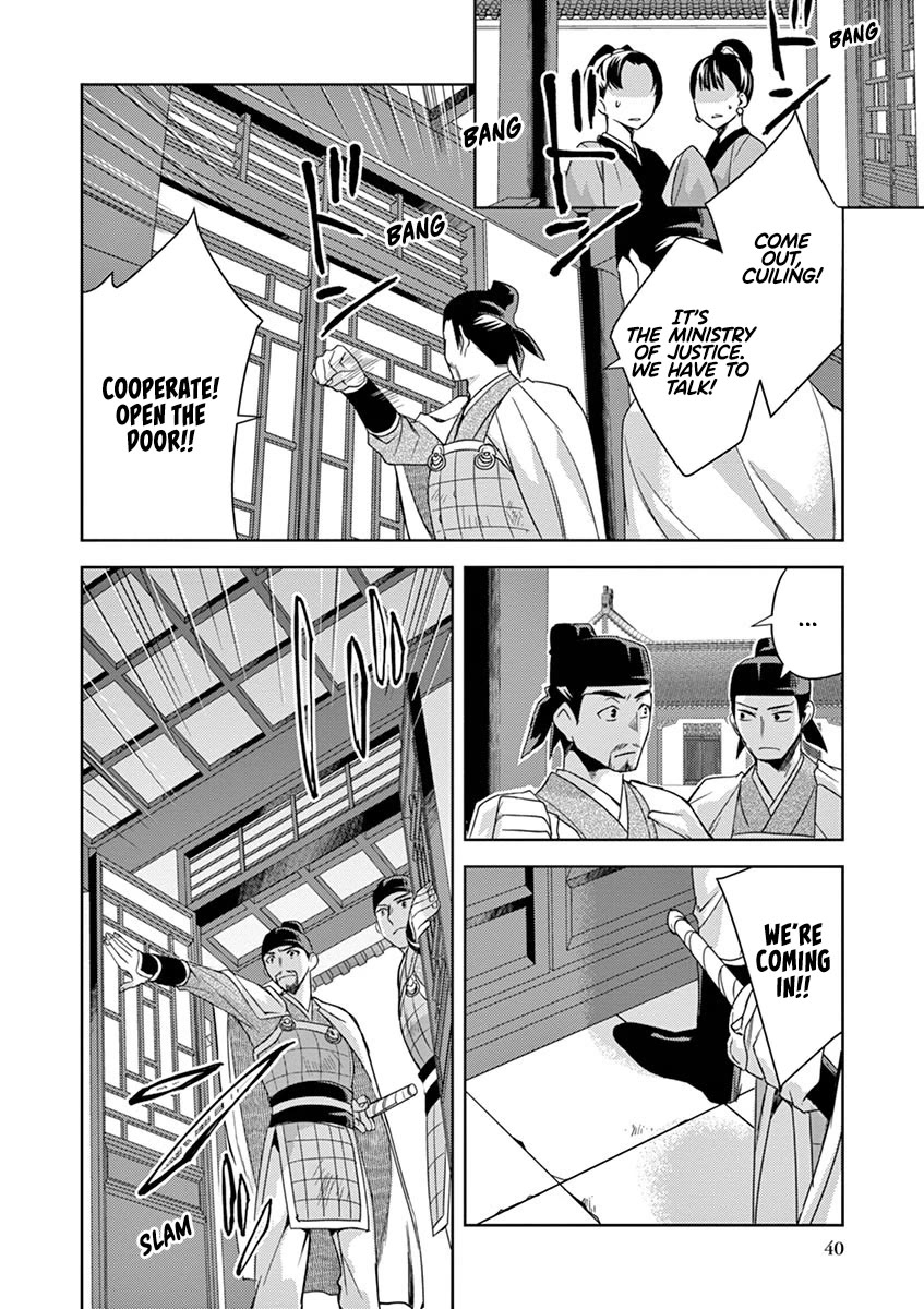 Kusuriya no Hitorigoto - Maomao no Koukyuu Nazotoki Techou chapter 23 page 38