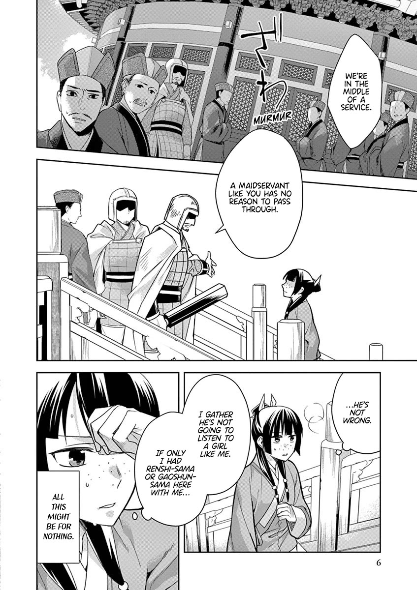 Kusuriya no Hitorigoto - Maomao no Koukyuu Nazotoki Techou chapter 23 page 6