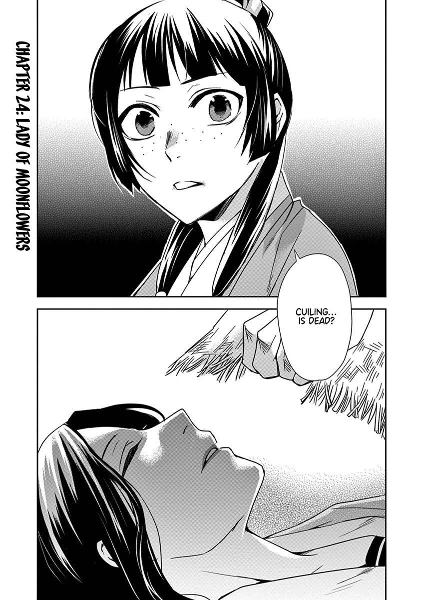 Kusuriya no Hitorigoto - Maomao no Koukyuu Nazotoki Techou chapter 24 page 1