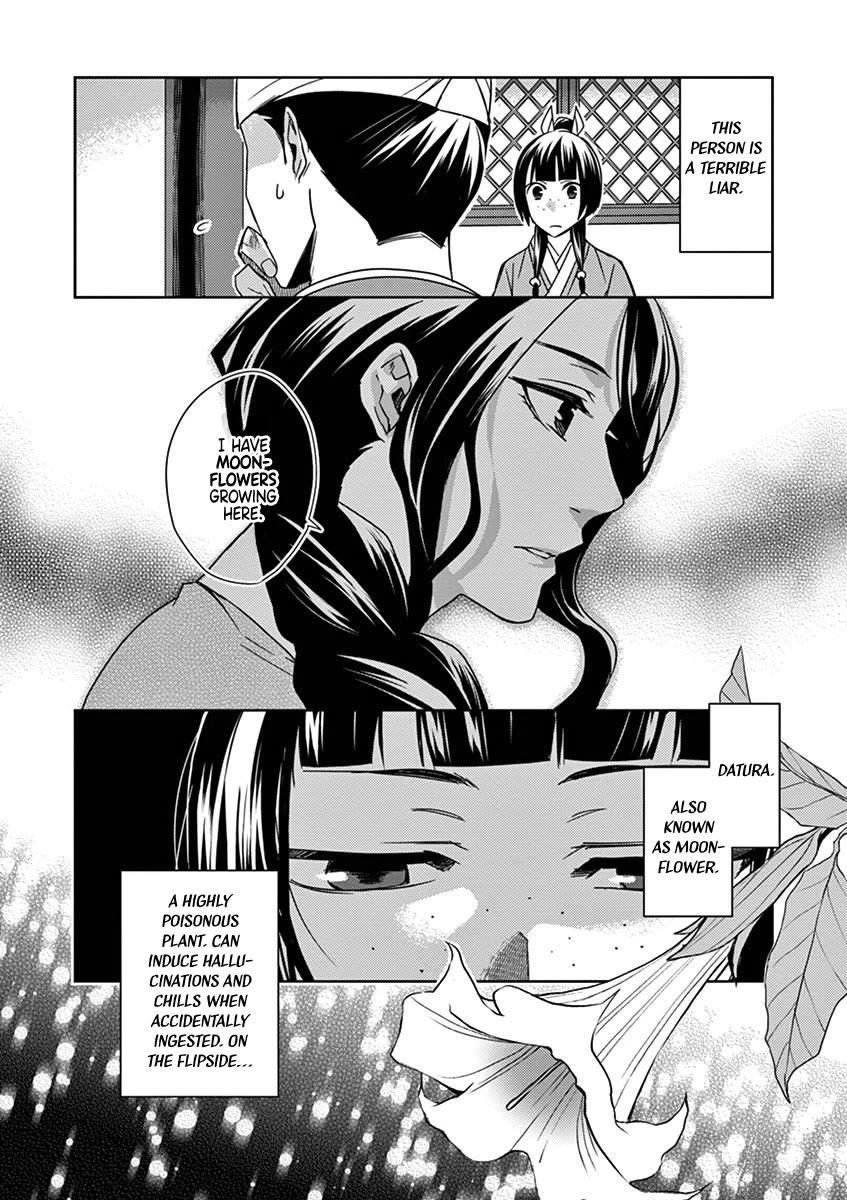 Kusuriya no Hitorigoto - Maomao no Koukyuu Nazotoki Techou chapter 24 page 12