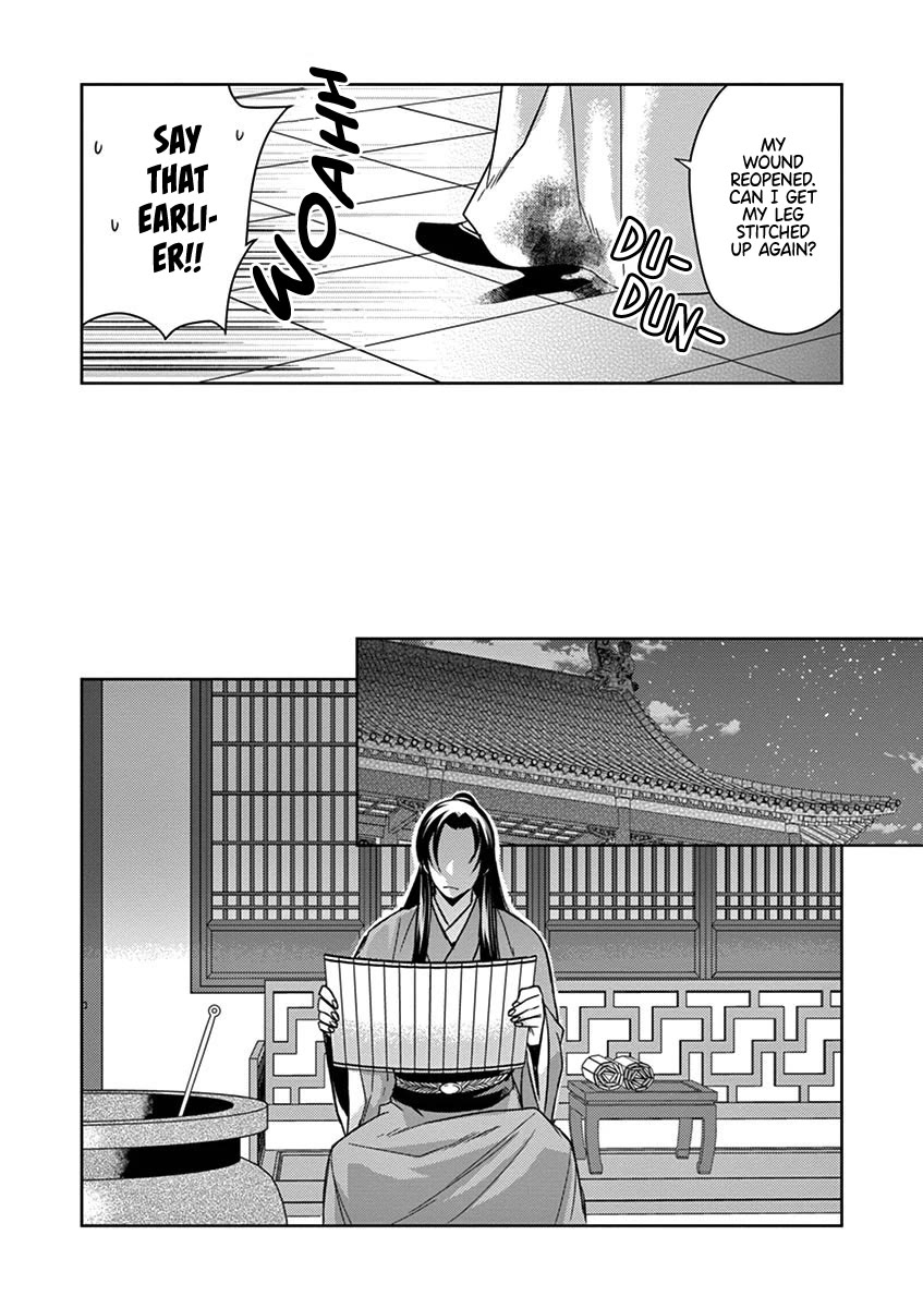 Kusuriya no Hitorigoto - Maomao no Koukyuu Nazotoki Techou chapter 24 page 27