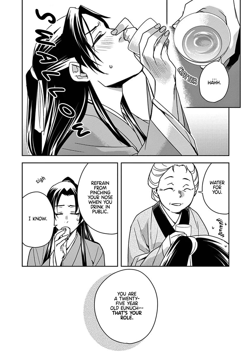 Kusuriya no Hitorigoto - Maomao no Koukyuu Nazotoki Techou chapter 24 page 31