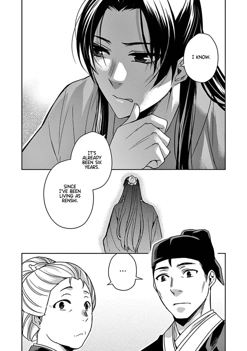 Kusuriya no Hitorigoto - Maomao no Koukyuu Nazotoki Techou chapter 24 page 32
