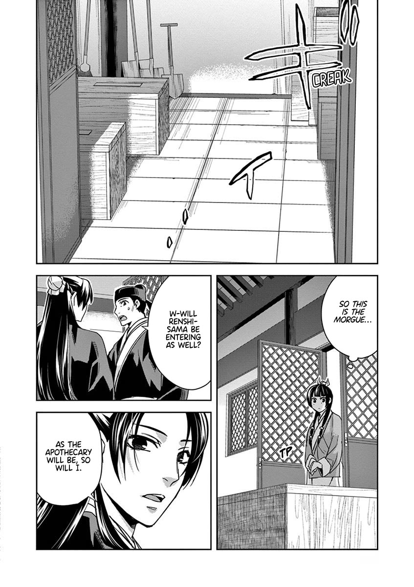 Kusuriya no Hitorigoto - Maomao no Koukyuu Nazotoki Techou chapter 24 page 8