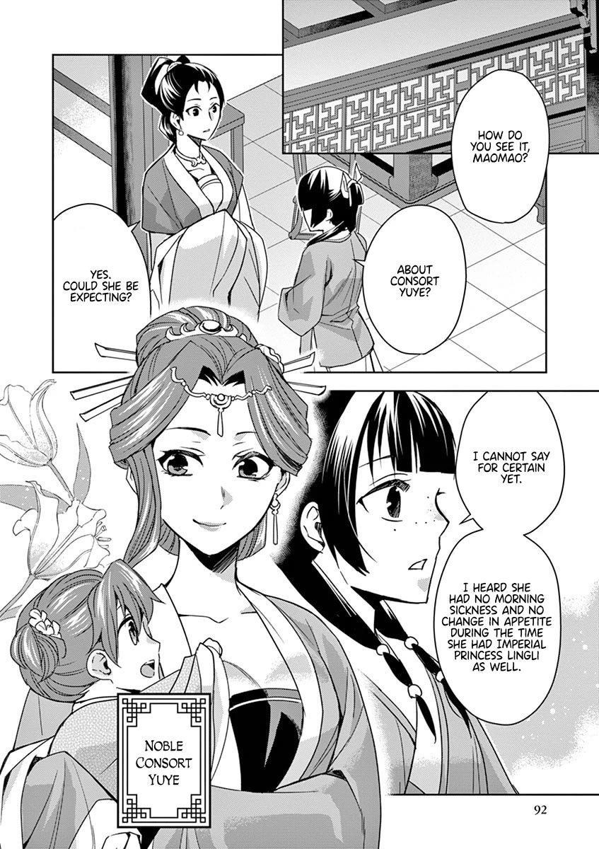 Kusuriya no Hitorigoto - Maomao no Koukyuu Nazotoki Techou chapter 25 page 12