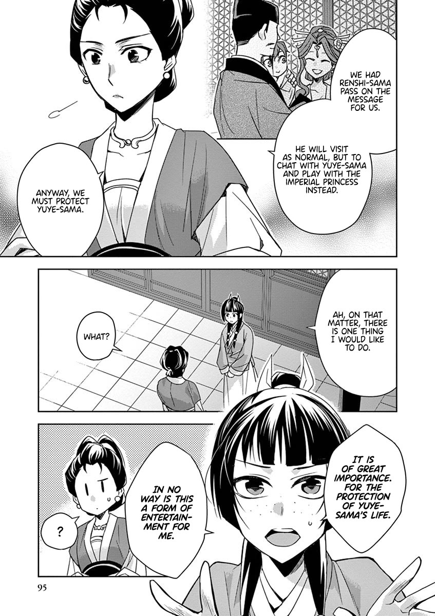 Kusuriya no Hitorigoto - Maomao no Koukyuu Nazotoki Techou chapter 25 page 15