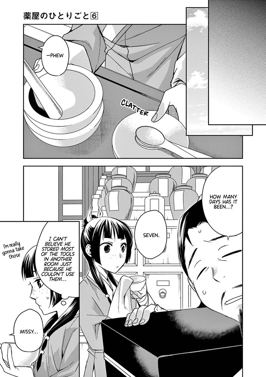 Kusuriya no Hitorigoto - Maomao no Koukyuu Nazotoki Techou chapter 25 page 23
