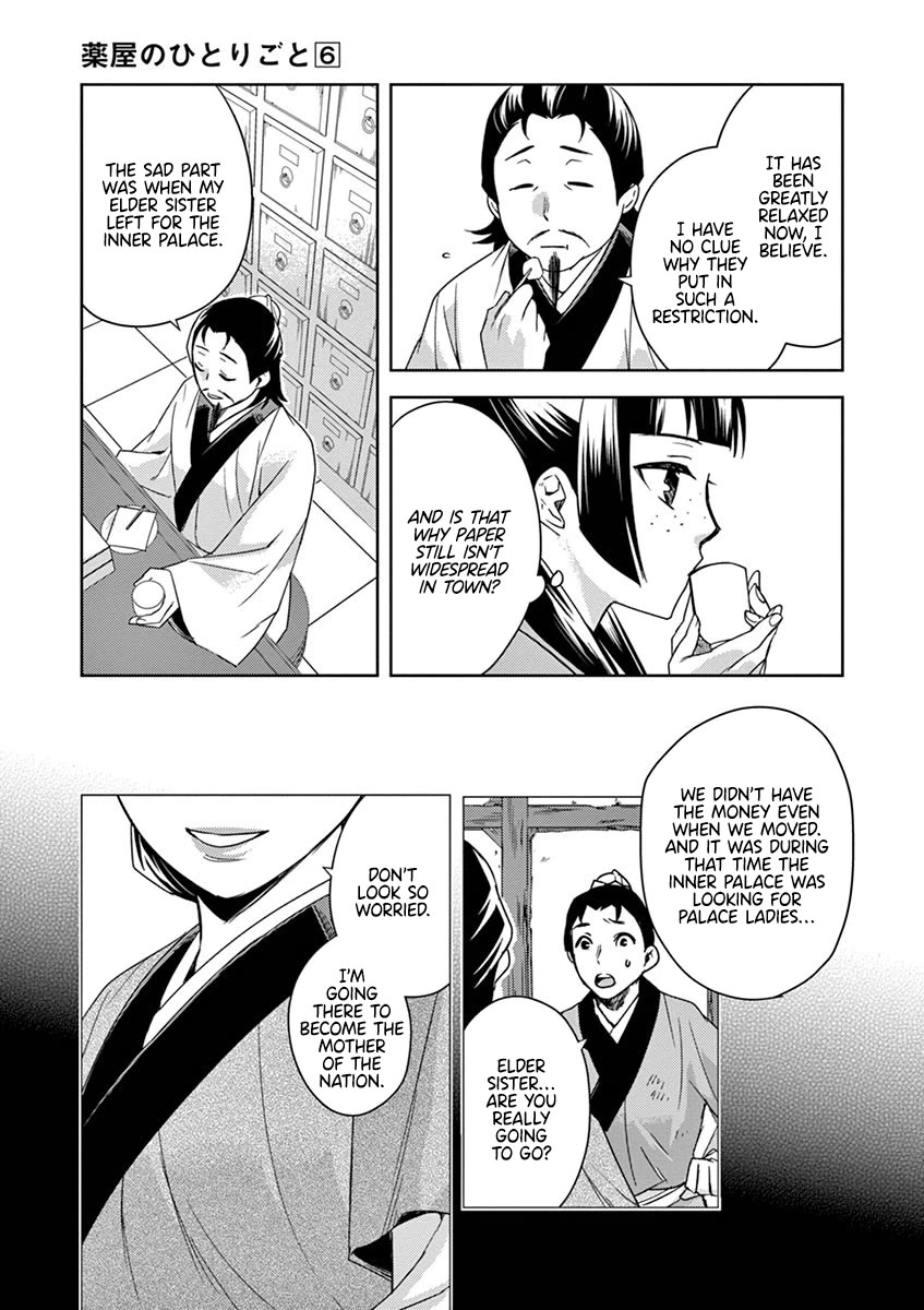 Kusuriya no Hitorigoto - Maomao no Koukyuu Nazotoki Techou chapter 25 page 27