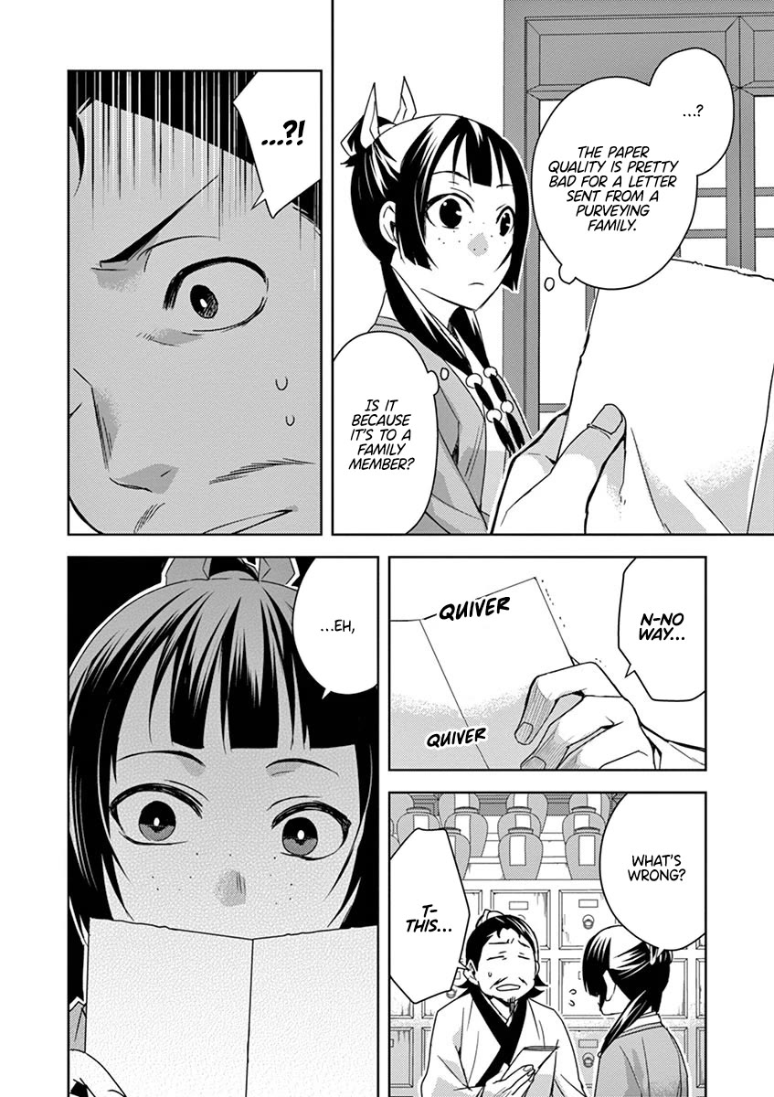 Kusuriya no Hitorigoto - Maomao no Koukyuu Nazotoki Techou chapter 25 page 30