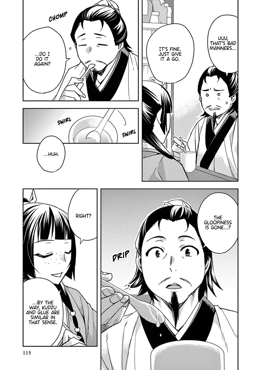 Kusuriya no Hitorigoto - Maomao no Koukyuu Nazotoki Techou chapter 25 page 35