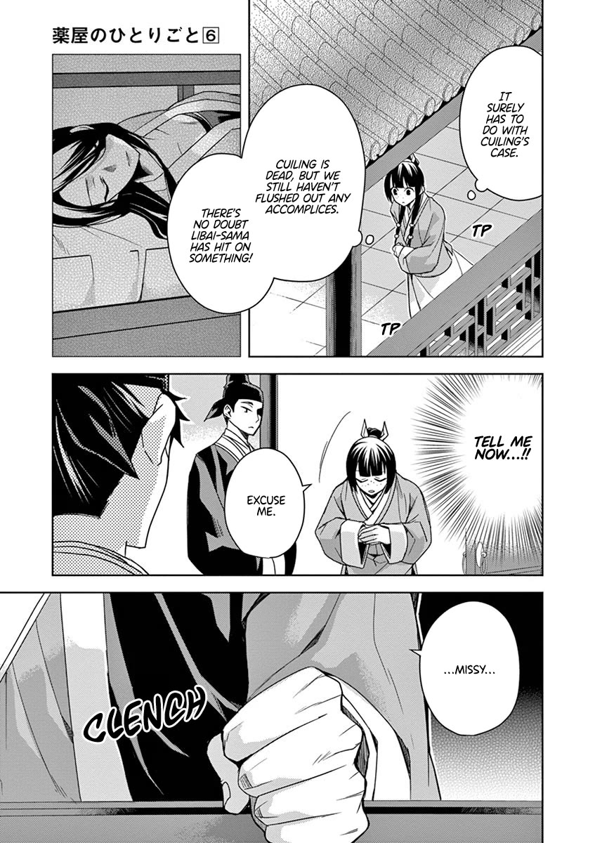Kusuriya no Hitorigoto - Maomao no Koukyuu Nazotoki Techou chapter 25 page 39