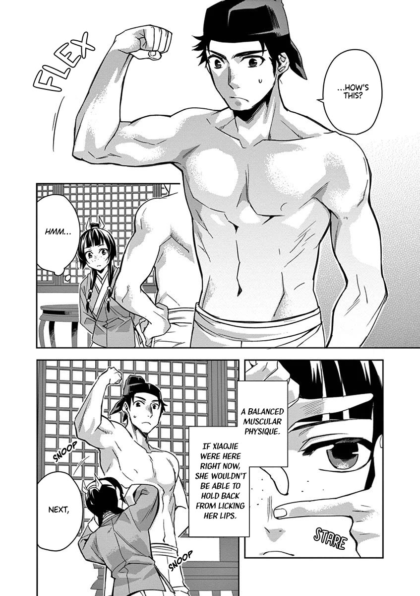 Kusuriya no Hitorigoto - Maomao no Koukyuu Nazotoki Techou chapter 26 page 13