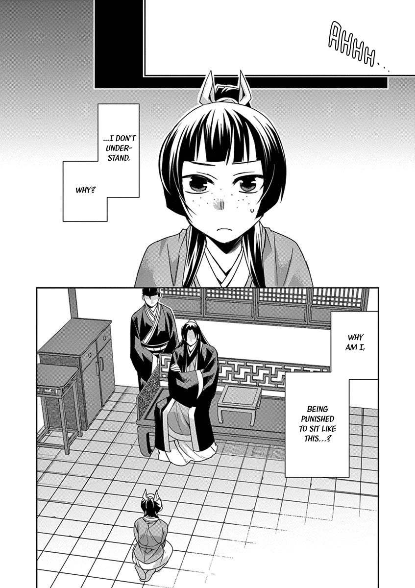 Kusuriya no Hitorigoto - Maomao no Koukyuu Nazotoki Techou chapter 26 page 17