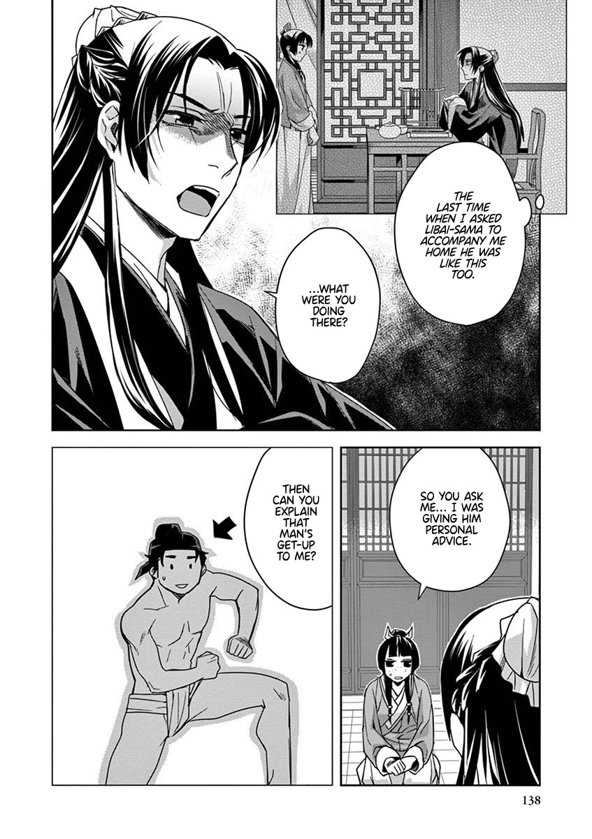 Kusuriya no Hitorigoto - Maomao no Koukyuu Nazotoki Techou chapter 26 page 18