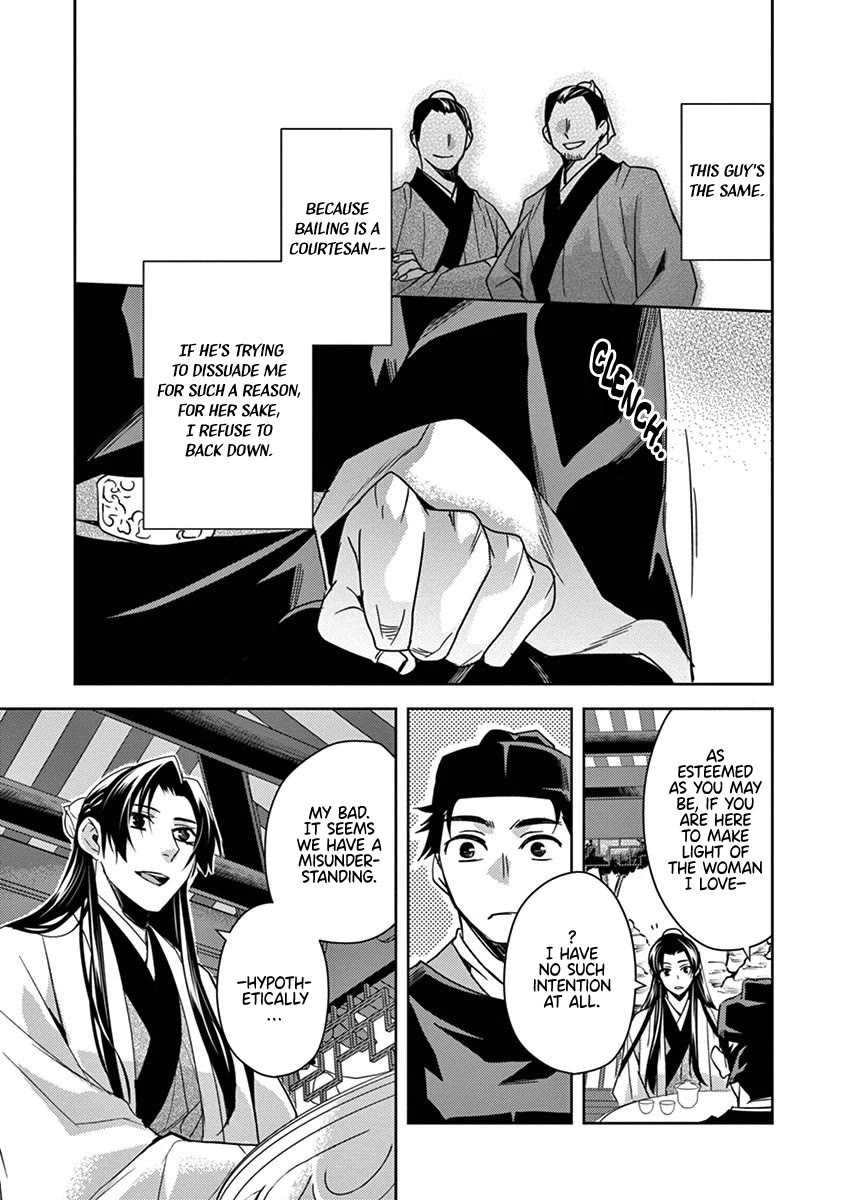 Kusuriya no Hitorigoto - Maomao no Koukyuu Nazotoki Techou chapter 26 page 29