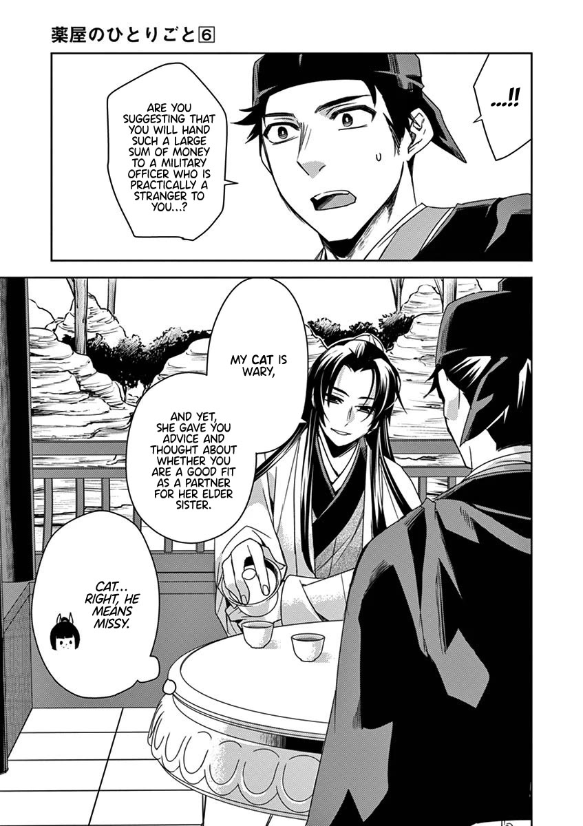 Kusuriya no Hitorigoto - Maomao no Koukyuu Nazotoki Techou chapter 26 page 31