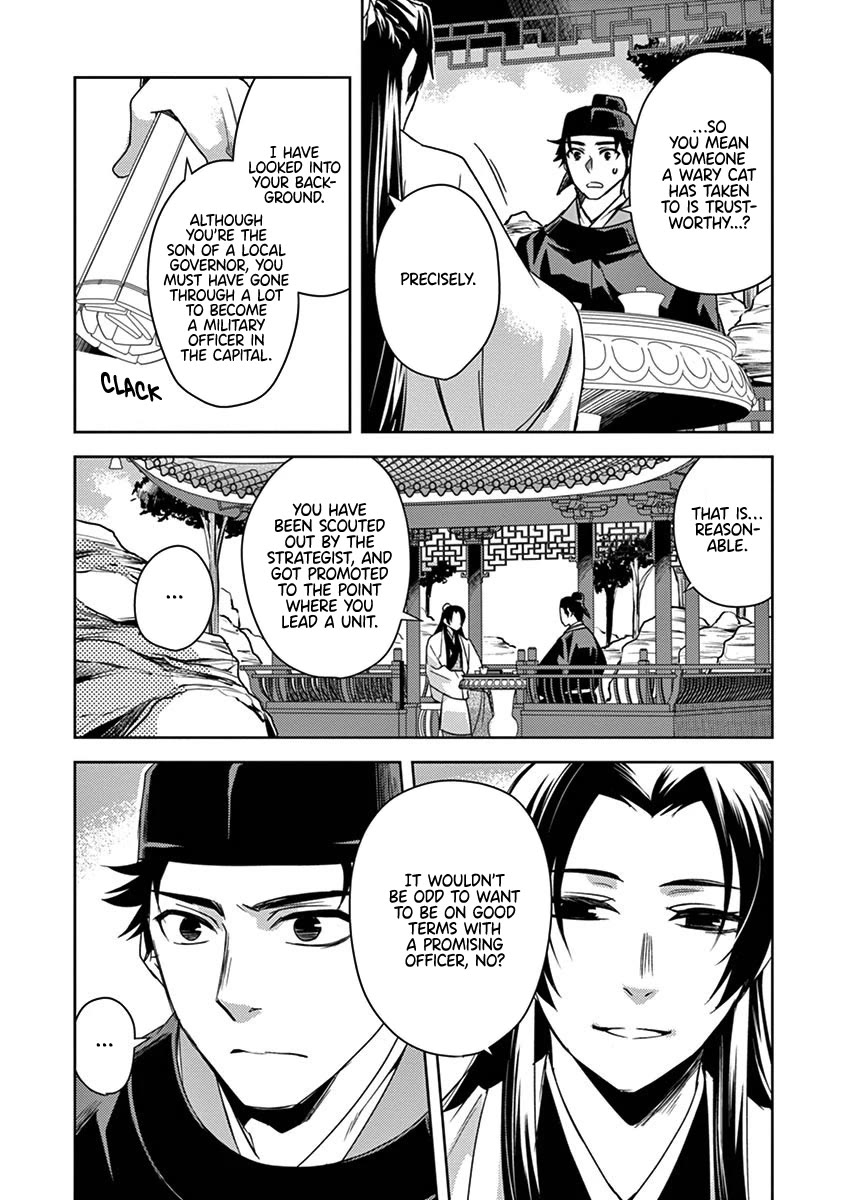 Kusuriya no Hitorigoto - Maomao no Koukyuu Nazotoki Techou chapter 26 page 32
