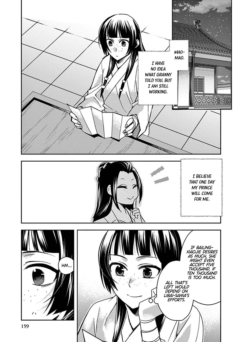 Kusuriya no Hitorigoto - Maomao no Koukyuu Nazotoki Techou chapter 26 page 39