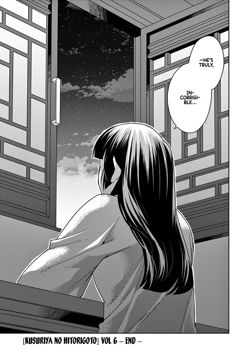 Kusuriya no Hitorigoto - Maomao no Koukyuu Nazotoki Techou chapter 26 page 41