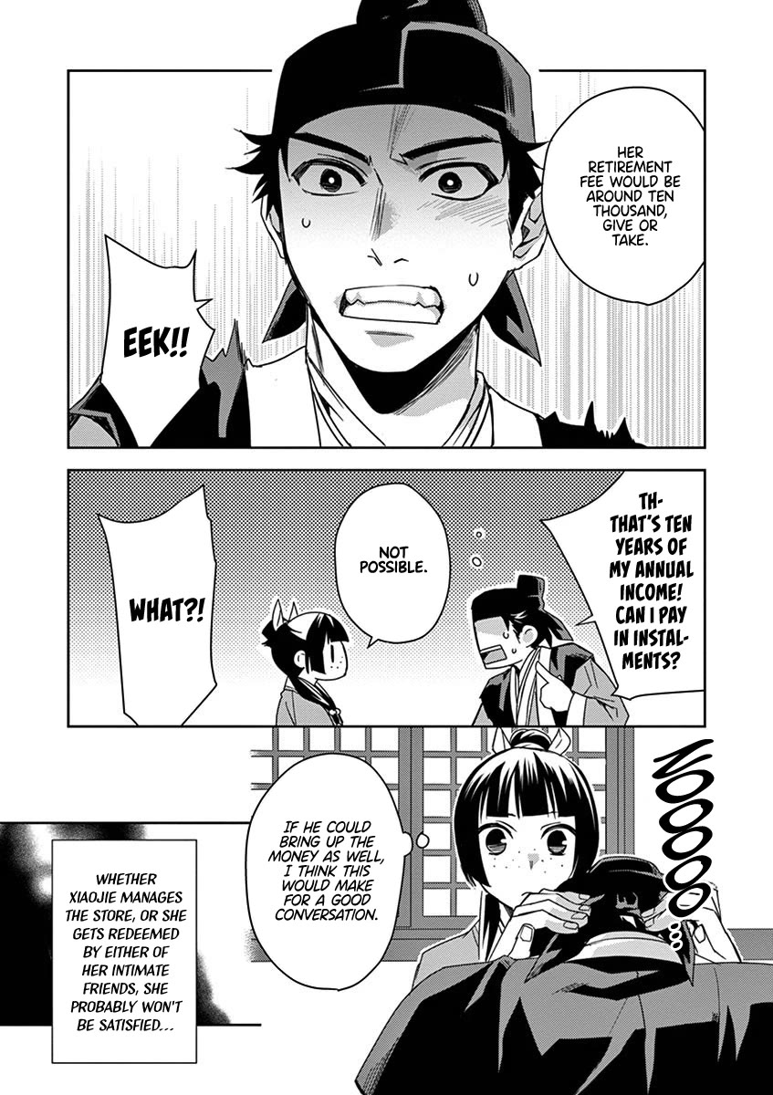Kusuriya no Hitorigoto - Maomao no Koukyuu Nazotoki Techou chapter 26 page 9