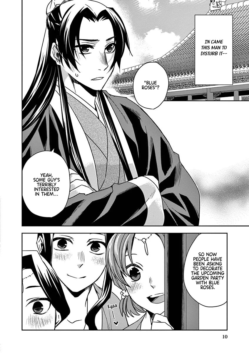 Kusuriya no Hitorigoto - Maomao no Koukyuu Nazotoki Techou chapter 27 page 10