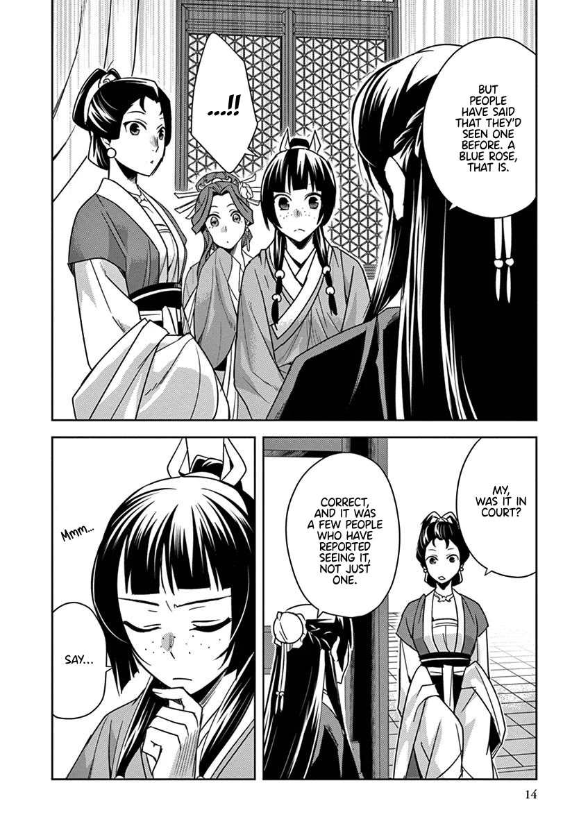 Kusuriya no Hitorigoto - Maomao no Koukyuu Nazotoki Techou chapter 27 page 14