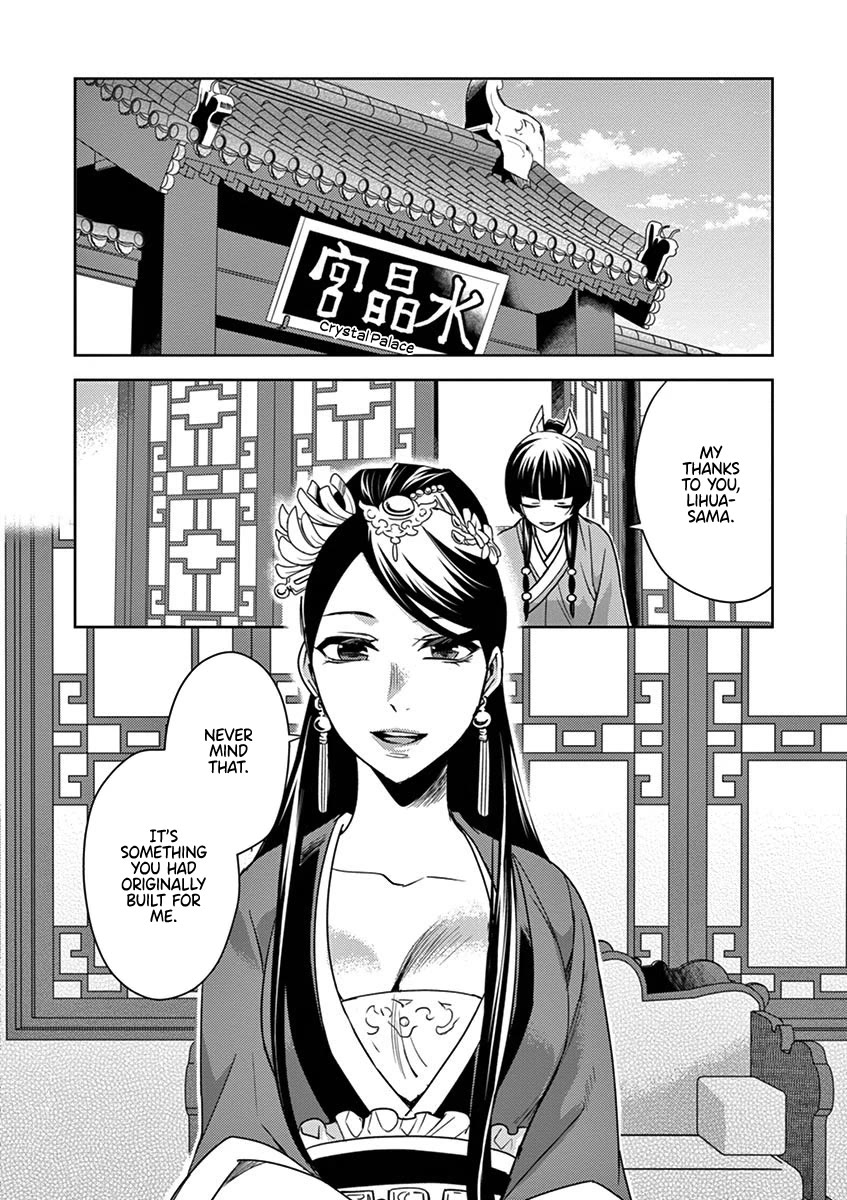 Kusuriya no Hitorigoto - Maomao no Koukyuu Nazotoki Techou chapter 27 page 20