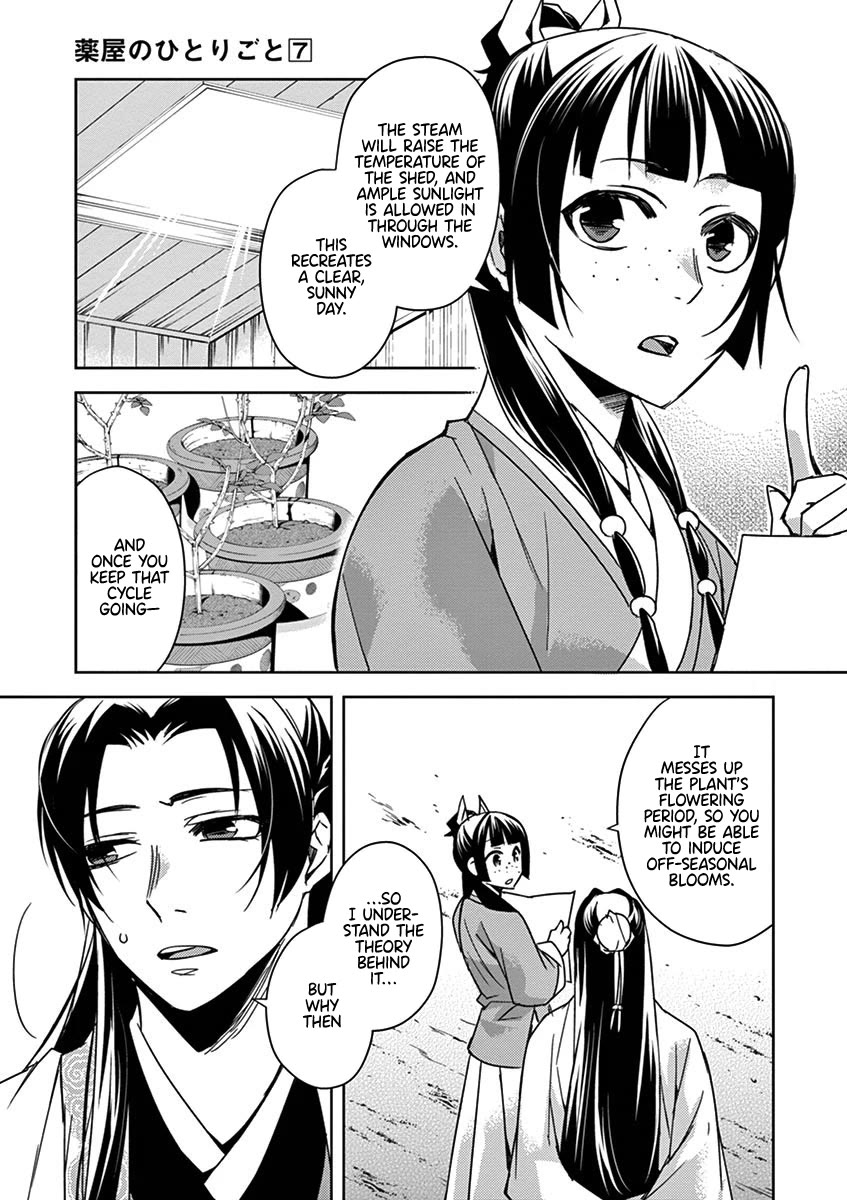 Kusuriya no Hitorigoto - Maomao no Koukyuu Nazotoki Techou chapter 27 page 23