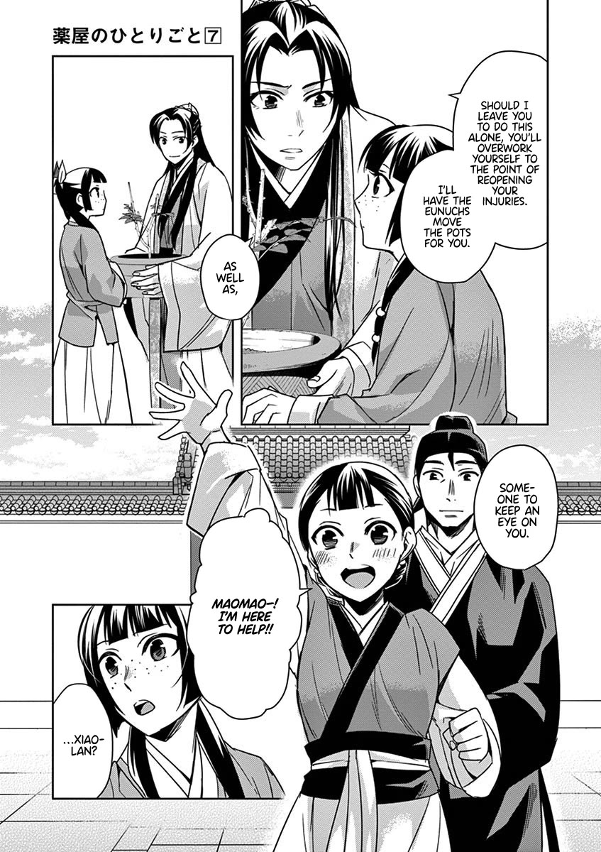 Kusuriya no Hitorigoto - Maomao no Koukyuu Nazotoki Techou chapter 27 page 25