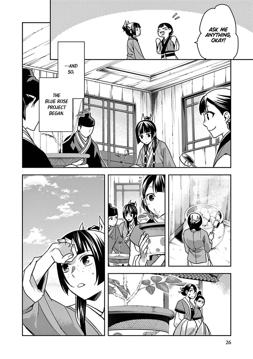 Kusuriya no Hitorigoto - Maomao no Koukyuu Nazotoki Techou chapter 27 page 26