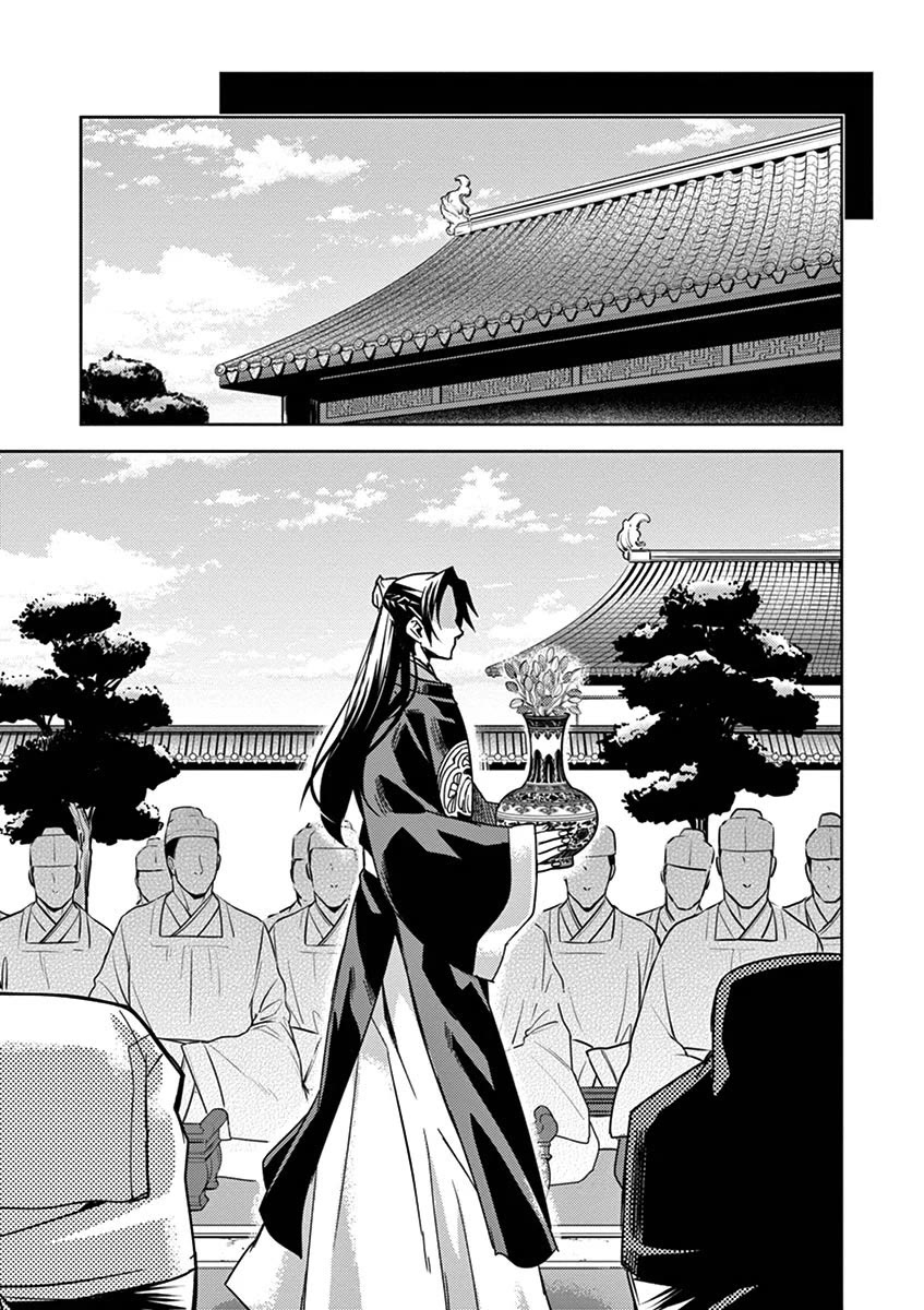 Kusuriya no Hitorigoto - Maomao no Koukyuu Nazotoki Techou chapter 27 page 43