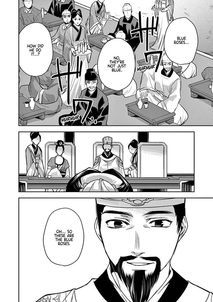 Kusuriya no Hitorigoto - Maomao no Koukyuu Nazotoki Techou chapter 27 page 44