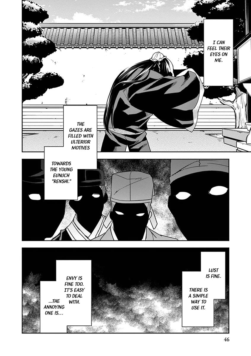 Kusuriya no Hitorigoto - Maomao no Koukyuu Nazotoki Techou chapter 27 page 46
