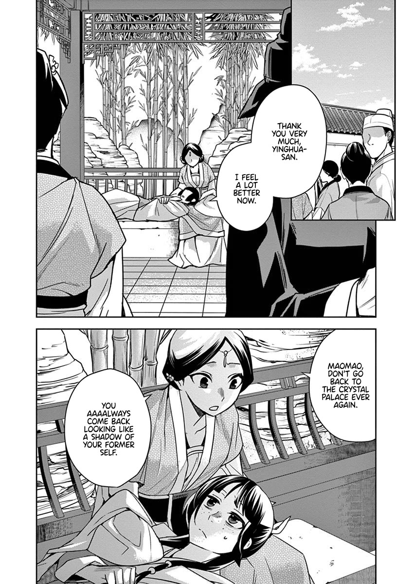 Kusuriya no Hitorigoto - Maomao no Koukyuu Nazotoki Techou chapter 27 page 50