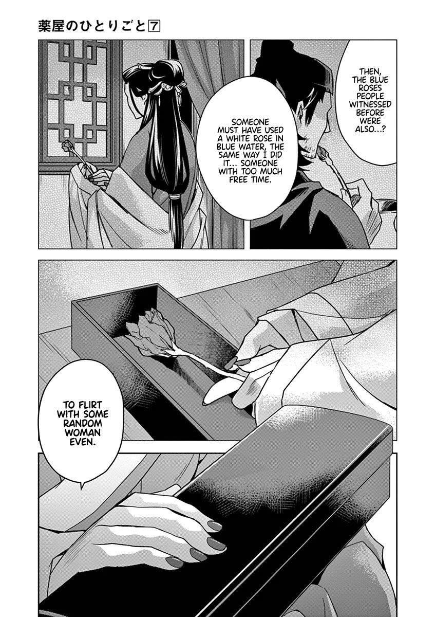 Kusuriya no Hitorigoto - Maomao no Koukyuu Nazotoki Techou chapter 27 page 53