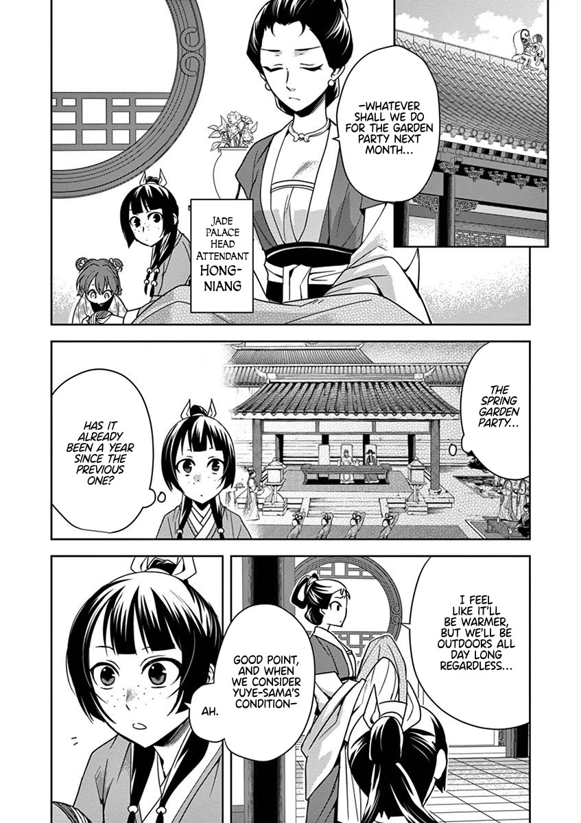 Kusuriya no Hitorigoto - Maomao no Koukyuu Nazotoki Techou chapter 27 page 7