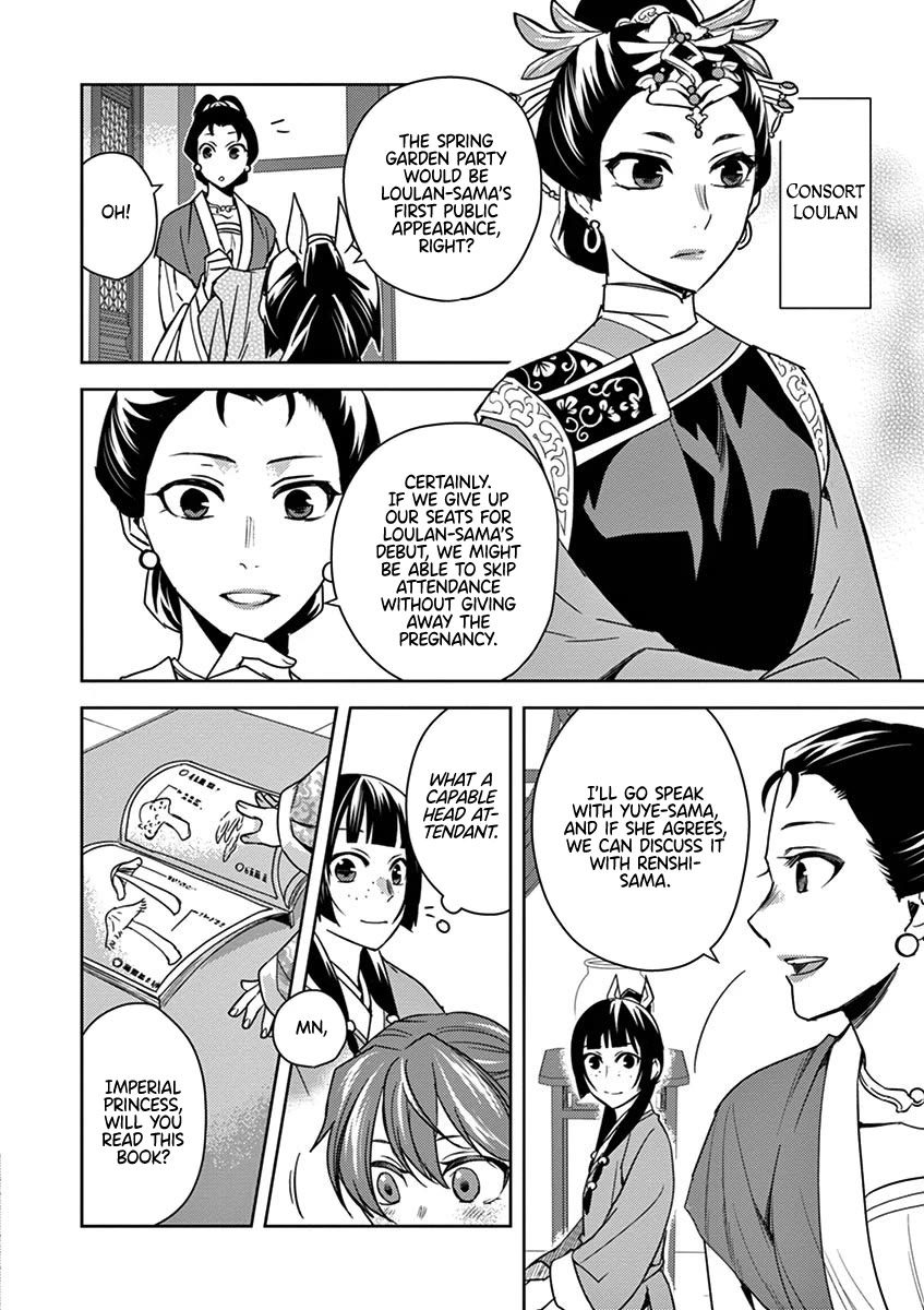 Kusuriya no Hitorigoto - Maomao no Koukyuu Nazotoki Techou chapter 27 page 8