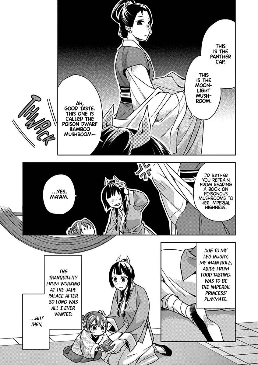 Kusuriya no Hitorigoto - Maomao no Koukyuu Nazotoki Techou chapter 27 page 9