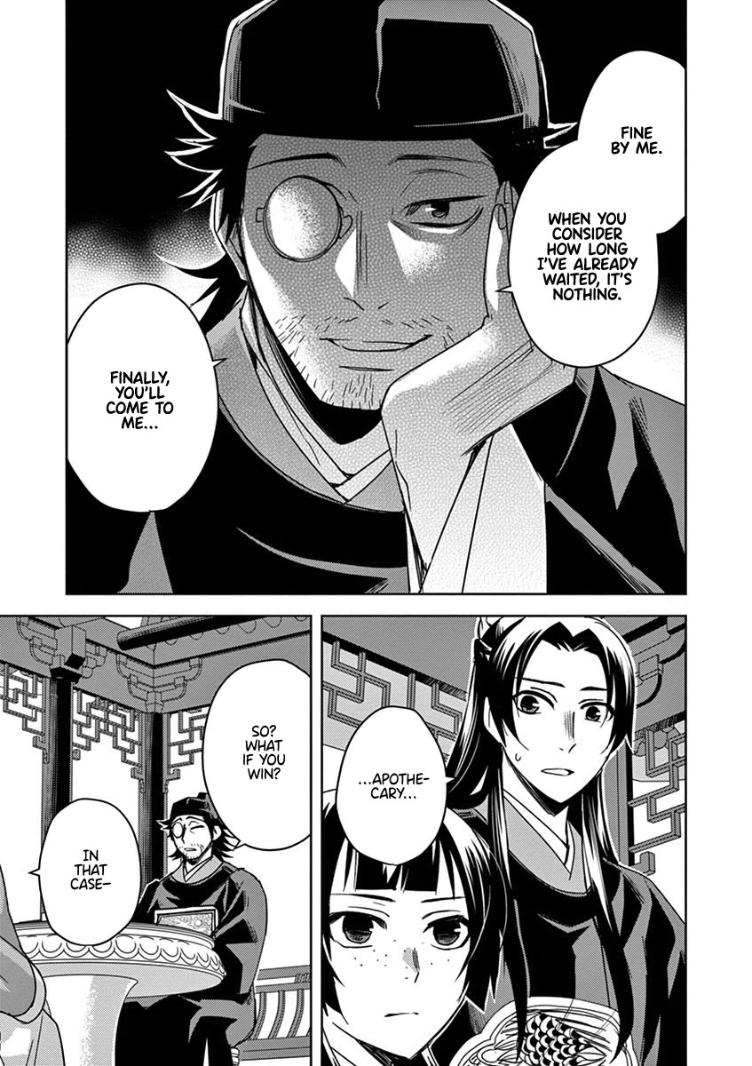 Kusuriya no Hitorigoto - Maomao no Koukyuu Nazotoki Techou chapter 28 page 11