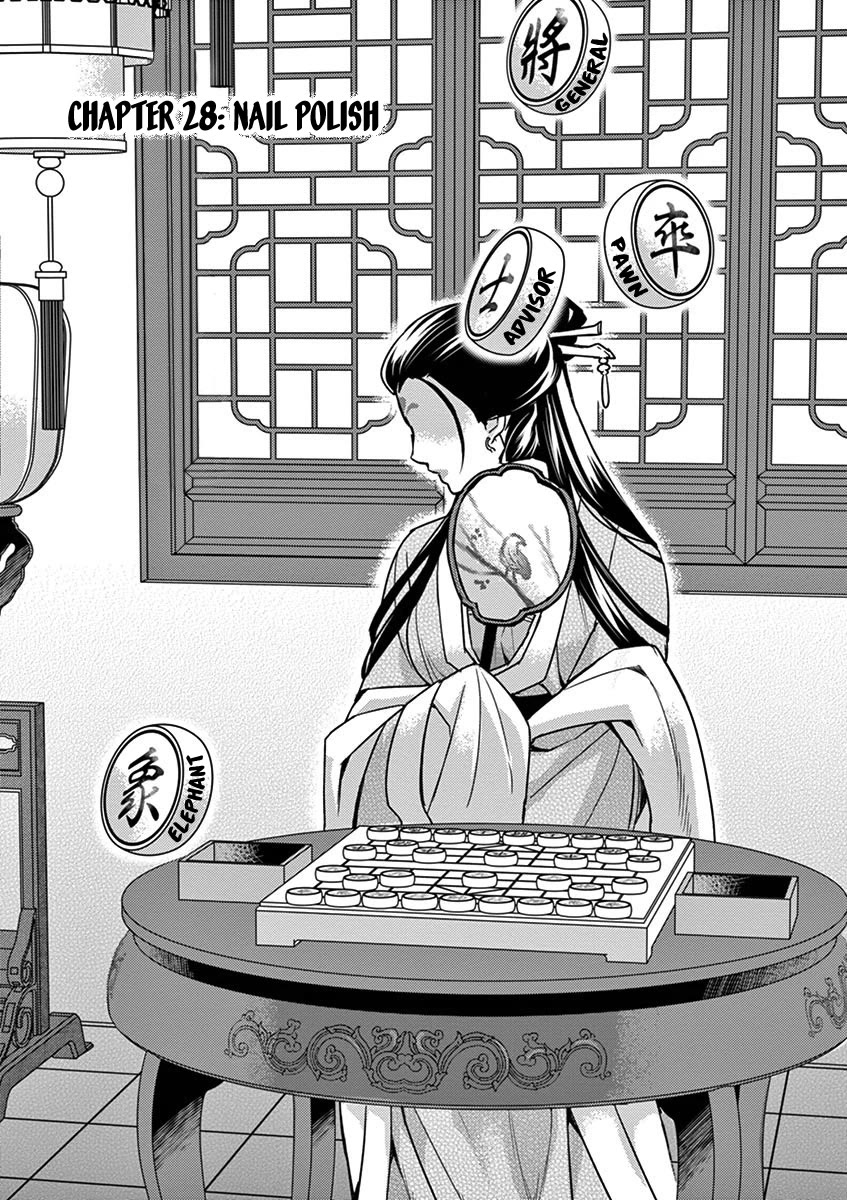 Kusuriya no Hitorigoto - Maomao no Koukyuu Nazotoki Techou chapter 28 page 2