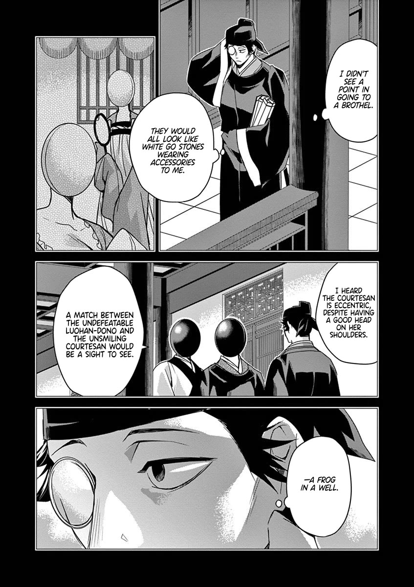 Kusuriya no Hitorigoto - Maomao no Koukyuu Nazotoki Techou chapter 28 page 21