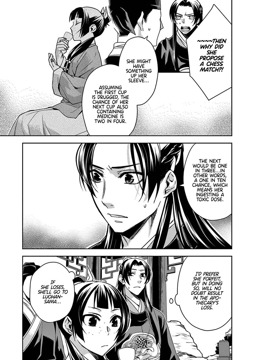 Kusuriya no Hitorigoto - Maomao no Koukyuu Nazotoki Techou chapter 28 page 23