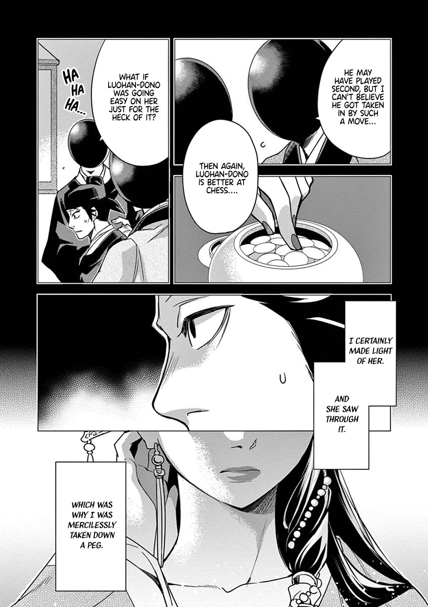 Kusuriya no Hitorigoto - Maomao no Koukyuu Nazotoki Techou chapter 28 page 27
